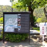 日本の歴史公園100