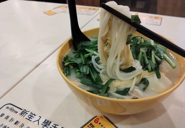 譚仔雲南米線(三哥) (大圍金禧花園)