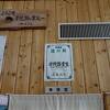 初瀬街道の道の駅。壬申の乱の時の大海人皇子の歩んだ道。