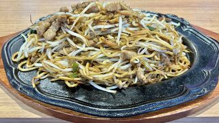 想夫恋 益城インター店