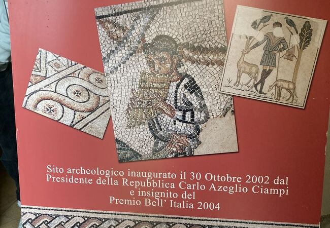 ドムス デイ タッペーティ ディ ピエトラ