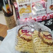 岡崎城へいくのに乗り換えました
