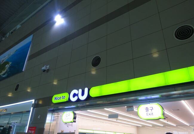 CU金海空港2号店