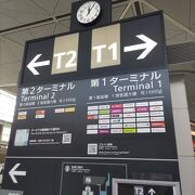 きれいで駅すぐに空港