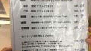 とっても美味しいおこわ