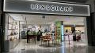 ロンシャン (仁川国際空港店)