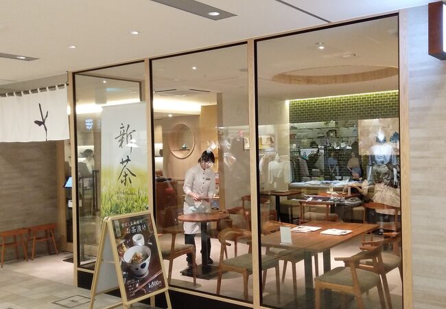 改札からスグの日本茶カフェ