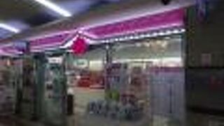 エチュードハウス (光復店) 