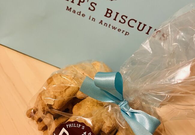 ベルギー購入★アントワープ★フィリップ ビスケット★mix300g ビスケット缶 詰め合わせ紙袋付き All products \u2013 Philip\u0027s Biscuits