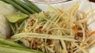 デェン レストラン