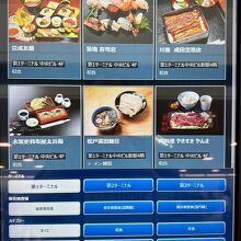 コロナ禍前にあったお店が閉店している場合もあるので注意です