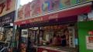 メガ ケバブ 大須2号店