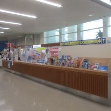 那覇空港観光案内所(国内線)