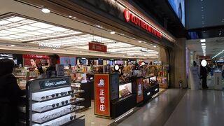 ２か所あります♪