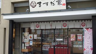 スイーツ買うならこのお店
