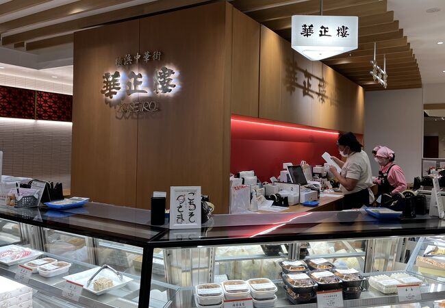 華正樓 キュービックプラザ新横浜店