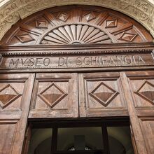 スキファノイア宮殿