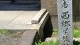 旧西郷屋敷長屋門