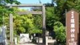 滋賀県護国神社