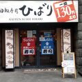 歌舞伎町内でお安く寿司が食せます