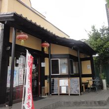 店舗の外観