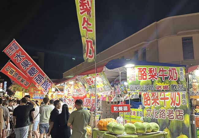 文化路酪梨牛奶専売店