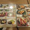 女性は本館が便利