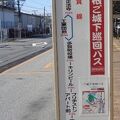 彦根駅から彦根城、夢京橋キャッスルロードを巡回する観光バス