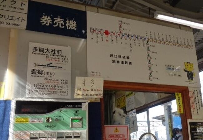 近江鉄道 本線