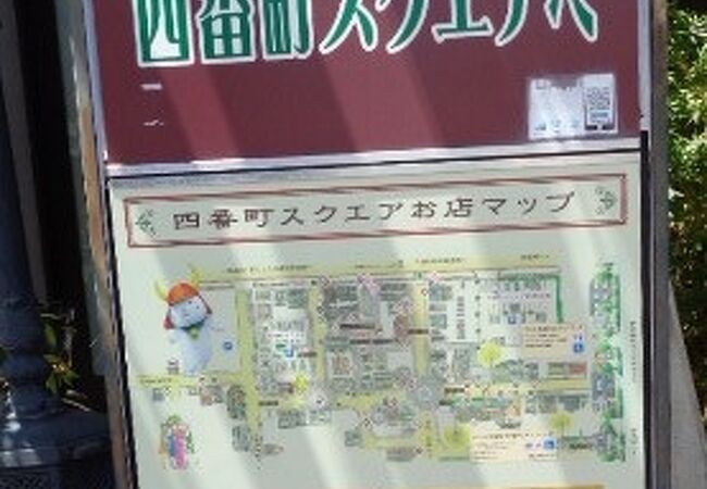 古くはここに公設市場があった場所で飲食店を中心に約40程の店舗が並んでいる