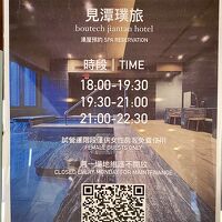 女性のみ使用できる大浴場の案内