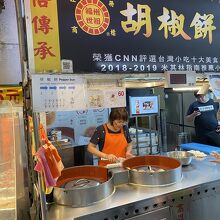 胡椒餅60元=約288円はまずまずの味