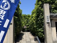 毘沙門堂 勝林寺