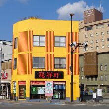 黄色と赤の目立つ建物です