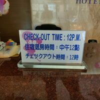 ホテル写真