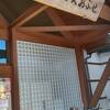 公園があります