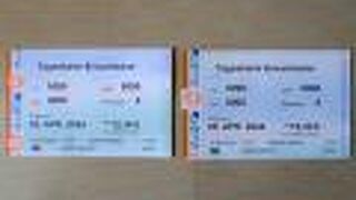 フランクフルト空港近距離駅