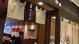 おらが蕎麦 新横浜キュービックプラザ店