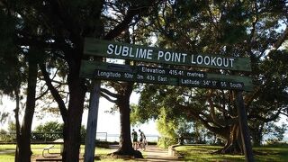 サブライムポイント展望台