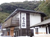 龍巻地獄