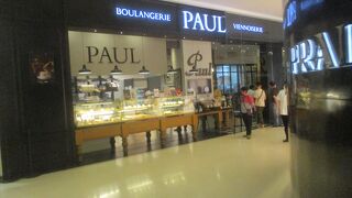 PAUL (Central Embassy)