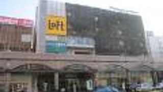 マルヤガーデンズ