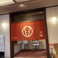温泉のお湯の違い実感できます