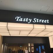 レストラン