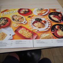 サンタフェステーキ