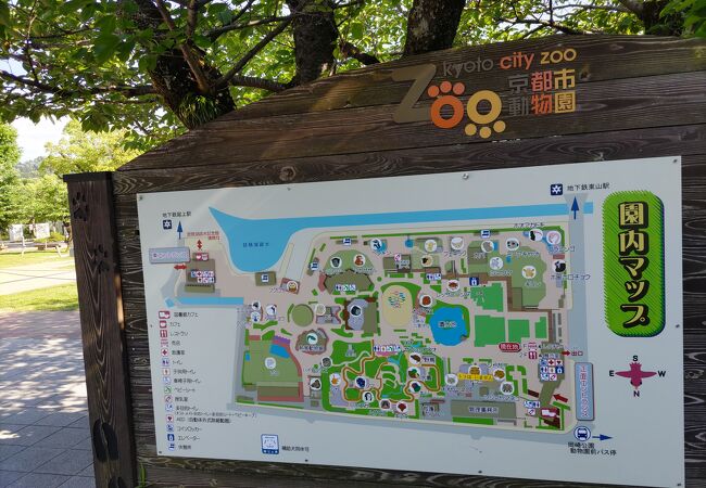 京都市動物園