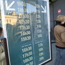 予約時間により振り分けられる