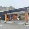 露天風呂でととのう！