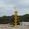 全部見るのが意外と大変そう