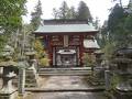 宇奈岐日女神社
